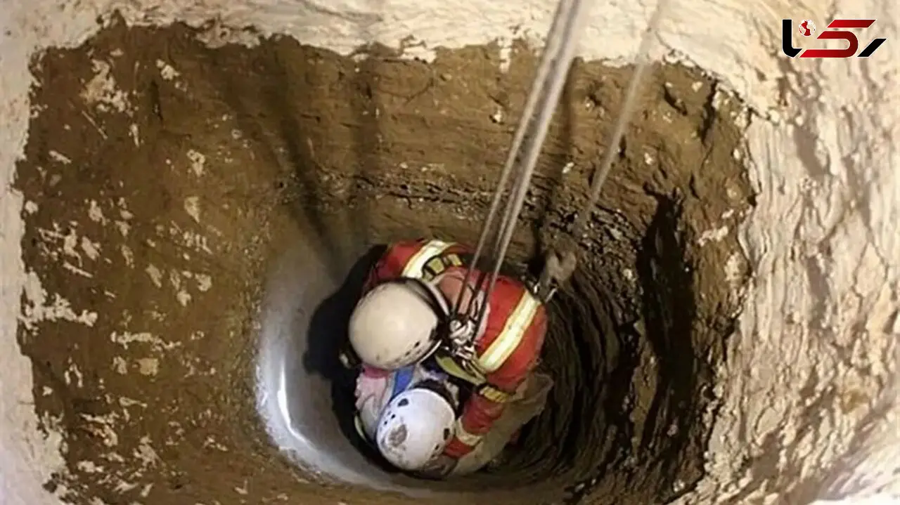 مرگ ۴ نفر بر اثر خفگی داخل چاه در راز و جرگلان