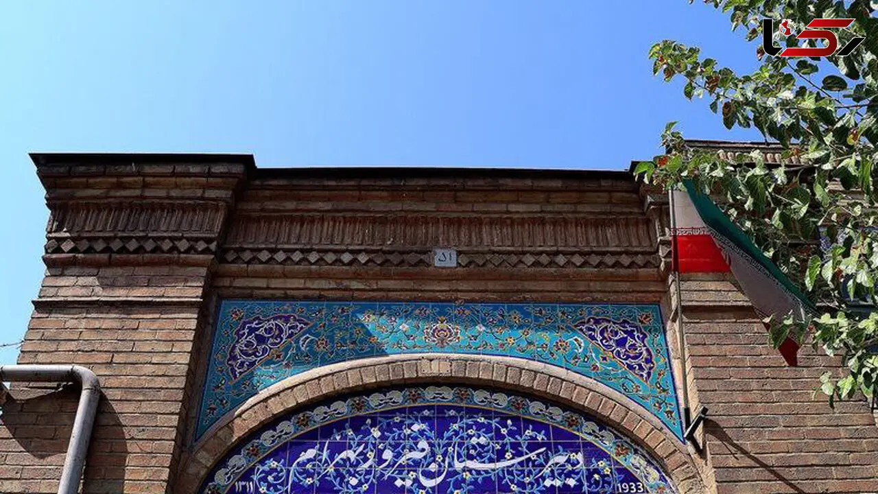 یکی از زرتشتیان هند، بعد از مرگ فرزندش این مدرسه را در ایران ساخت/ شاملو اینجا درس می خواند + عکس