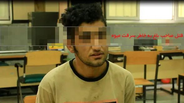 گفتگو با قاتلی که به دنبال مرگ است + فیلم و عکس