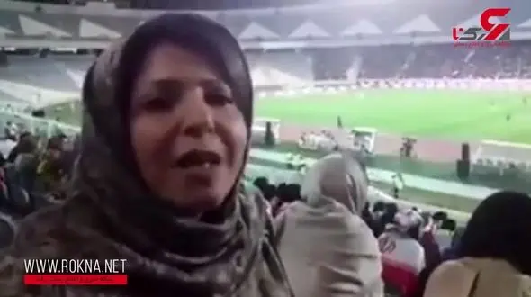 خوشحالی عجیب نفیسه روشن در ورزشگاه آزادی + فیلم