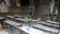  آتش سوزی مدرسه ای در خیابان جلال آل احمد تهران / صبح امروز رخ داد