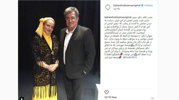 نائب رئیس انجمن ام اس ایران به دیدن تئاتر بازیگر معروف رفت +عکس 