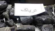 کشف 240 کیلو تریاک در اصفهان