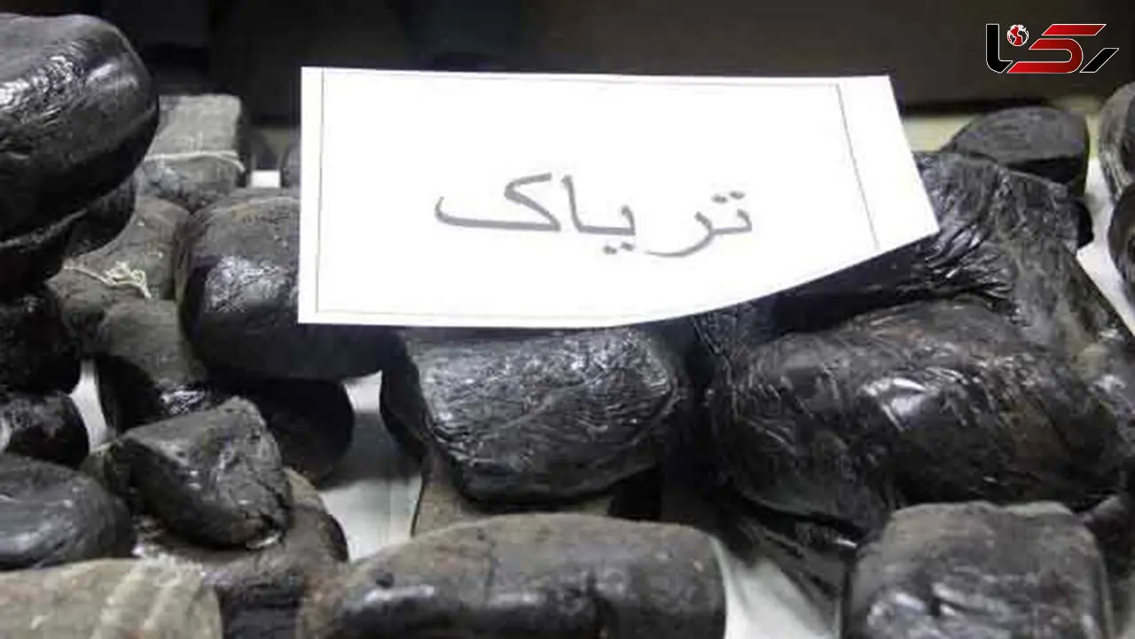 کشف 11 کیلو گرم تریاک در قائم شهر