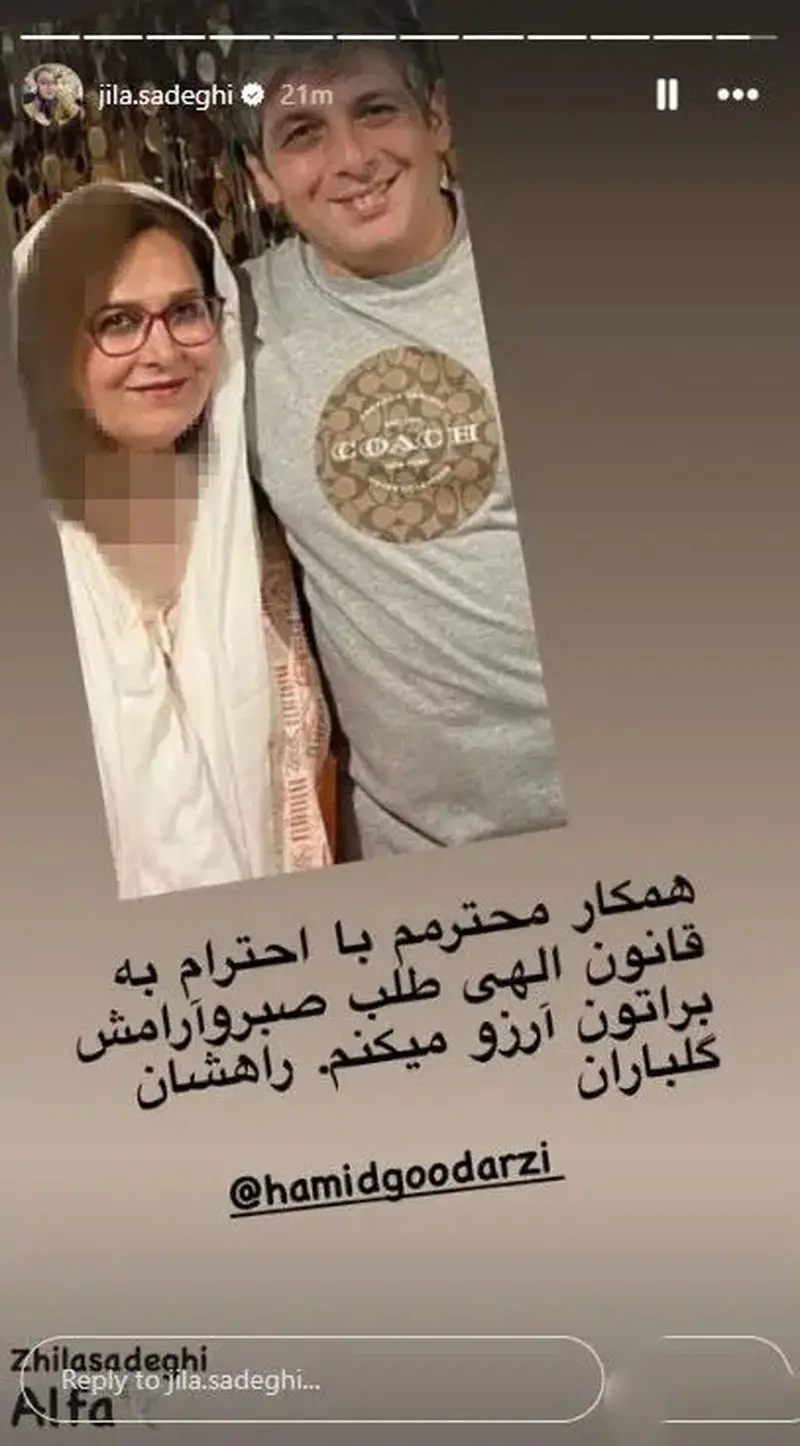 حمید گودرزی