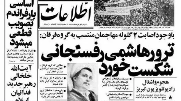 مرحوم هاشمی رفسنجانی مجددا مورد بی‌مهری صدا وسیما قرار گرفت