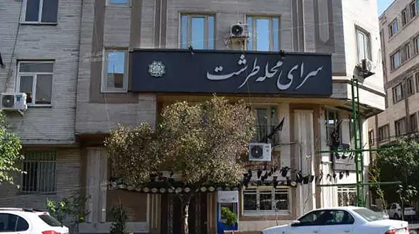 جدول قیمت اجاره آپارتمان در طرشت