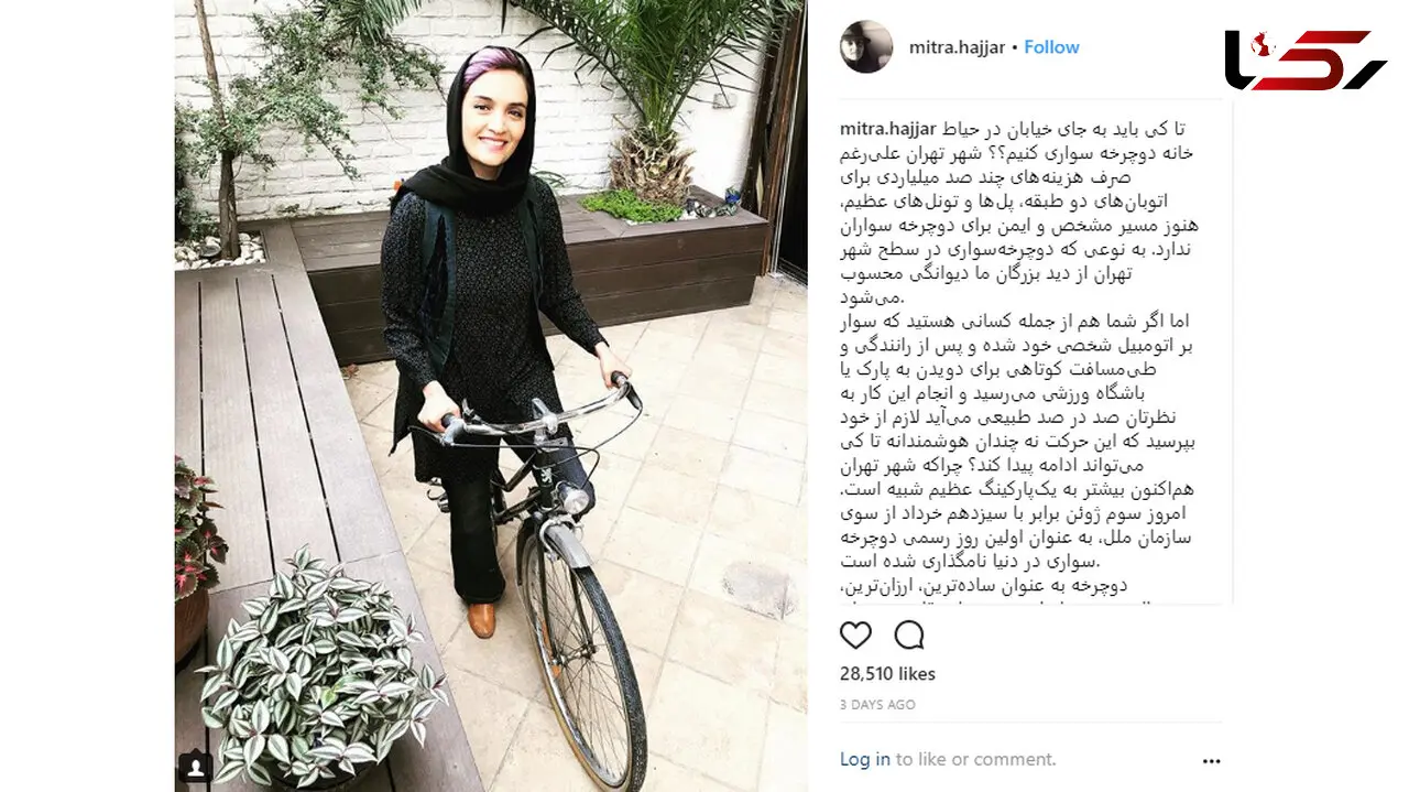  دوچرخه‌سواری اعتراضی خانم بازیگر +عکس
