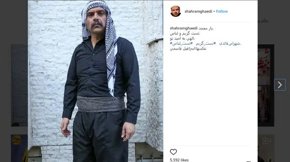 بازیگر مرد در لباس کردی +عکس