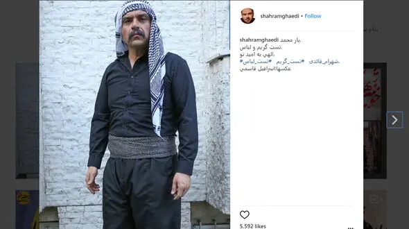 بازیگر مرد در لباس کردی +عکس