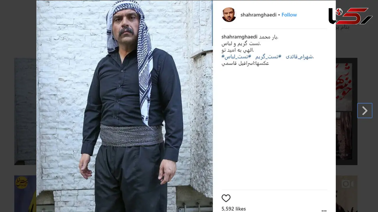 بازیگر مرد در لباس کردی +عکس