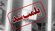 آزار بدنی و صدمه عمدی به معلولان در یک مرکز نگهداری در شیراز / رییس متخلف بازداشت شد