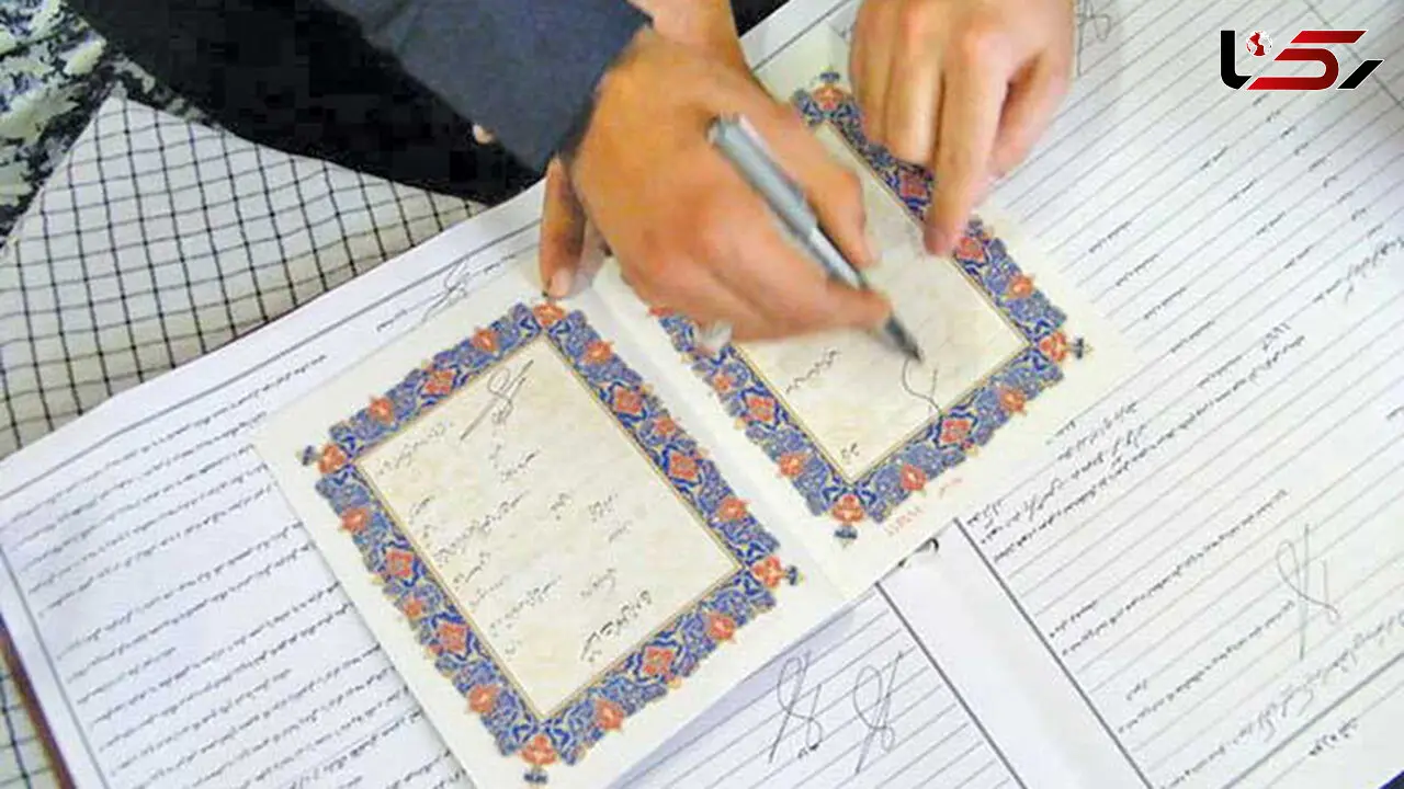 ازدواج از نوع دوم!