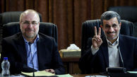 احمدی نژاد در جلسه مجمع تشخیص مصلحت نظام کنار چه کسی نشسته بود؟ +عکس 