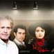 توضیح ابوالفضل پورعرب درباره دلیل انصرافش از سریال «شهرزاد» پس از 10 سال | پورعرب: به تصمیم بی‌منطق ا تن ندادم
