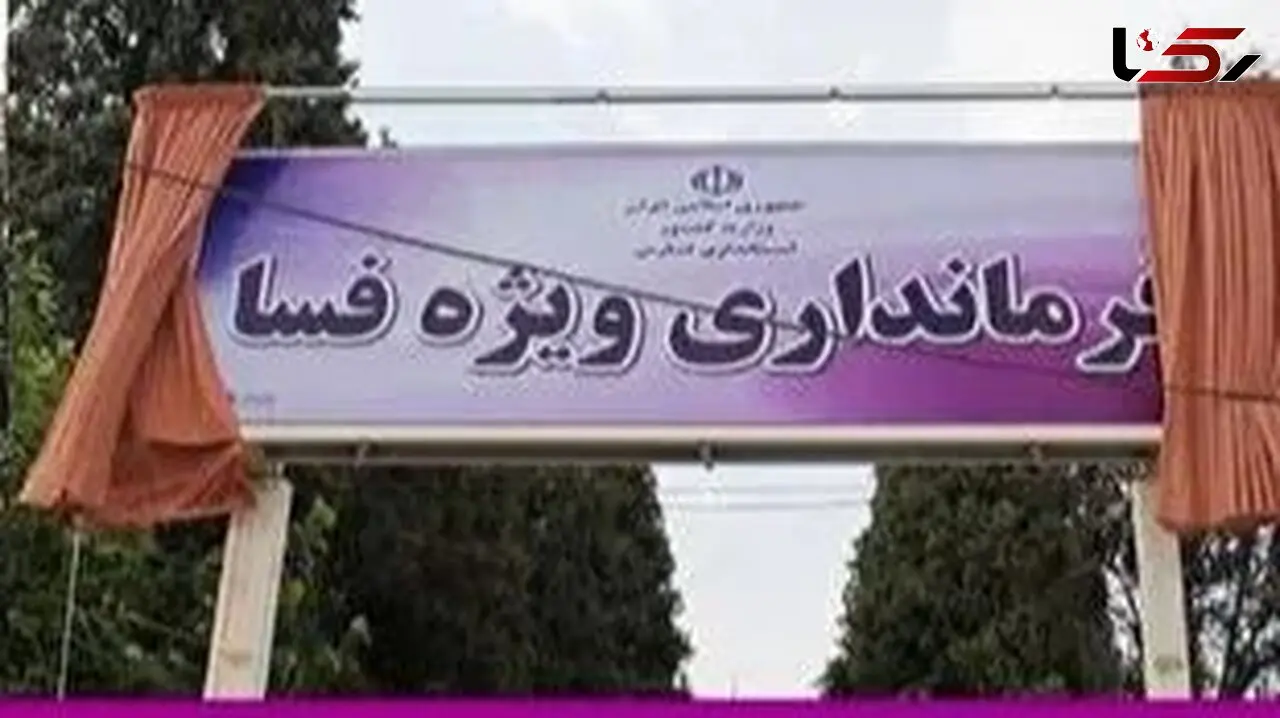رئیس دادگستری فسا: مهدی سماواتی در حمله به فرمانداری فسا کشته نشده است / 3 مامور زخمی و 4 نفر بازداشت شدند
