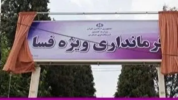 رئیس دادگستری فسا: مهدی سماواتی در حمله به فرمانداری فسا کشته نشده است / 3 مامور زخمی و 4 نفر بازداشت شدند