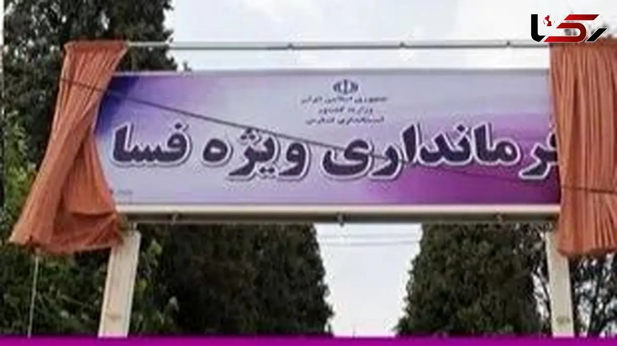 رئیس دادگستری فسا: مهدی سماواتی در حمله به فرمانداری فسا کشته نشده است / 3 مامور زخمی و 4 نفر بازداشت شدند