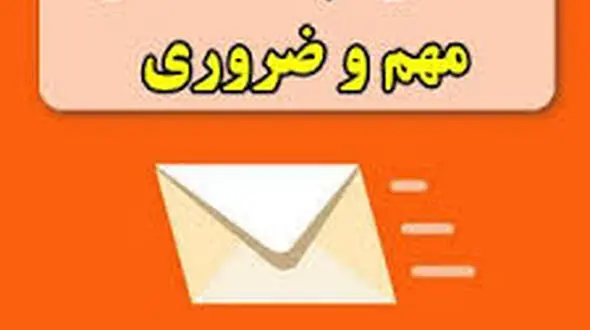 11013 را به خاطر داشته باشید