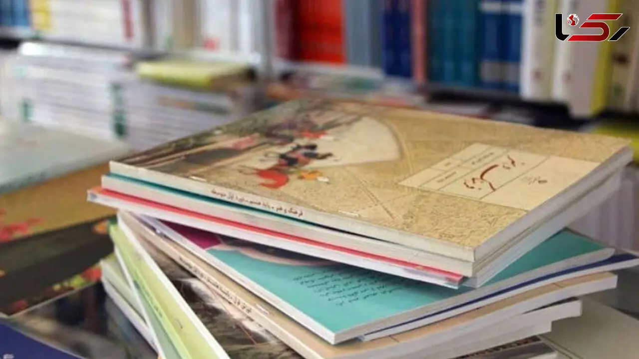 جاماندگان ثبت نام کتب درسی از فردا اقدام کنند