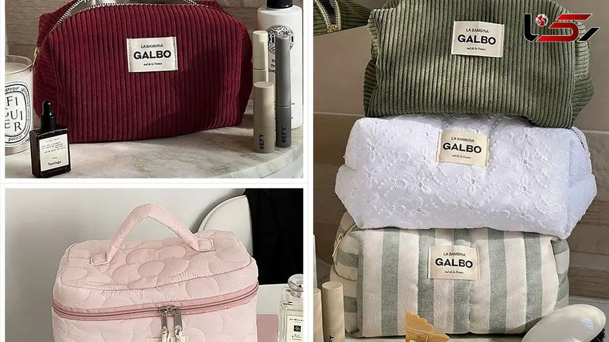 کیف آرایش مناسب سفر و ورزش؛ مقاوم و ضد لک + عکس