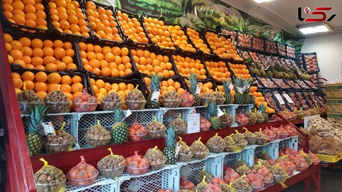 قیمت روز انواع میوه در میادین تهران در فاصله 10 روز تا شب یلدا + نرخنامه