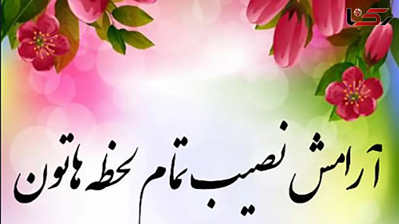 فال ابجد محشر 13 اسفند + فیلم