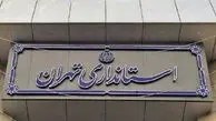 مدیرکل امور اجتماعی استانداری تهران: کافه‌ها فرصت توسعه اجتماعی هستند