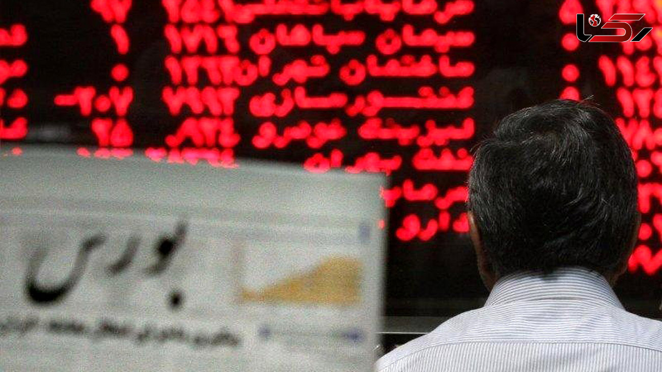  بورس تهران ،حجم معاملات کم و روند قیمت سهم ها رو به کاهش