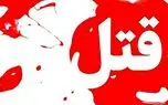 سفر به ایران 2 برادر کینه ای برای به قتل رساندن مرد جوان در سیدخندان