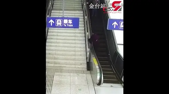 اقدام انساندوستانه پلیس در ایستگاه مترو + فیلم