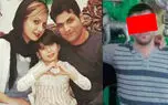 گفتگو با قاتل بیتا کوچولو و پدر و نامادری اش در باغ ورامین / طناب دار را می بوسم! + عکس 