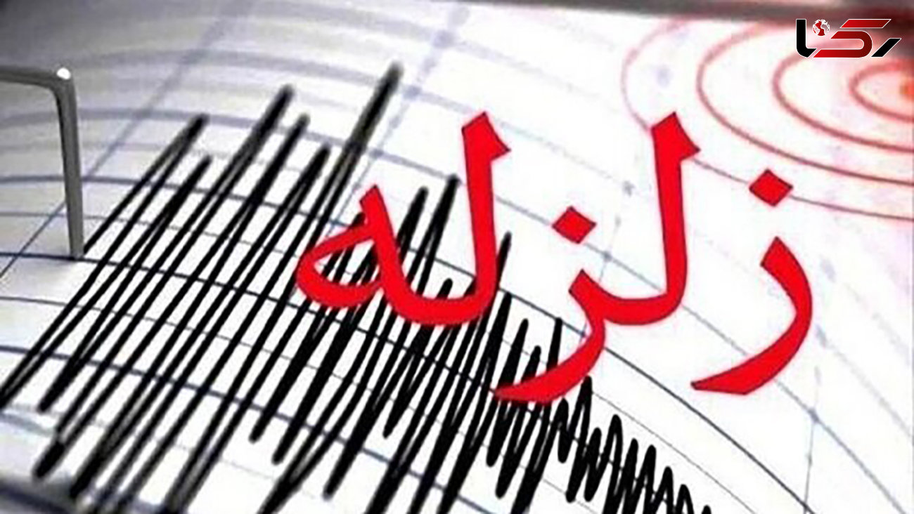 زلزله شدید انارک اصفهان را هم لرزاند
