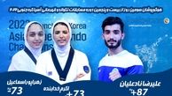 تکواندو قهرمانی آسیا| اعلام برنامه نمایندگان ایران در روز سوم