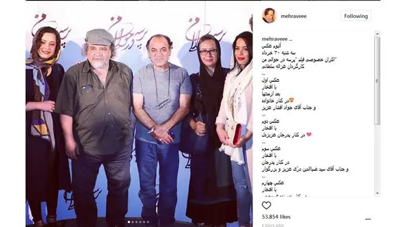 خانواده شریفی نیا پس از سال ها در یک قاب +عکس