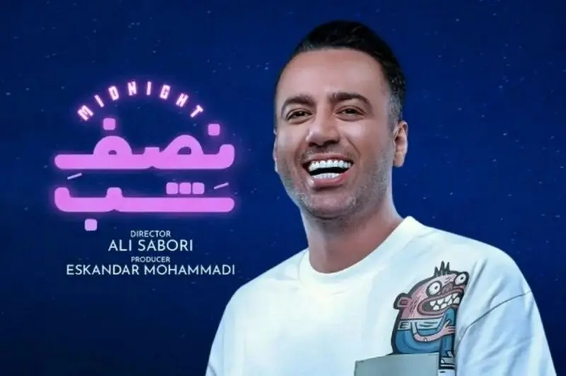 علی صبوری