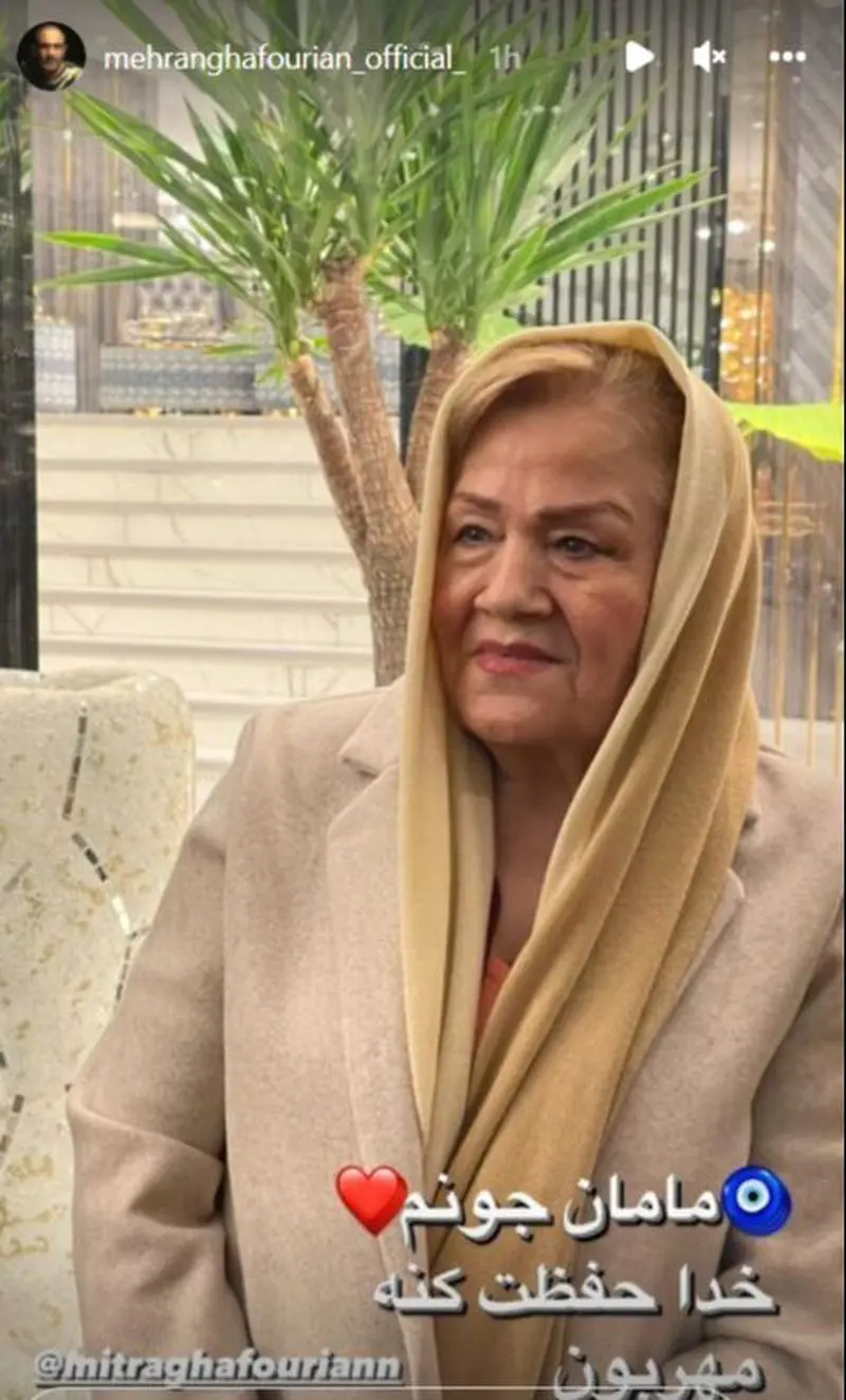 مادر مهران غفوریان