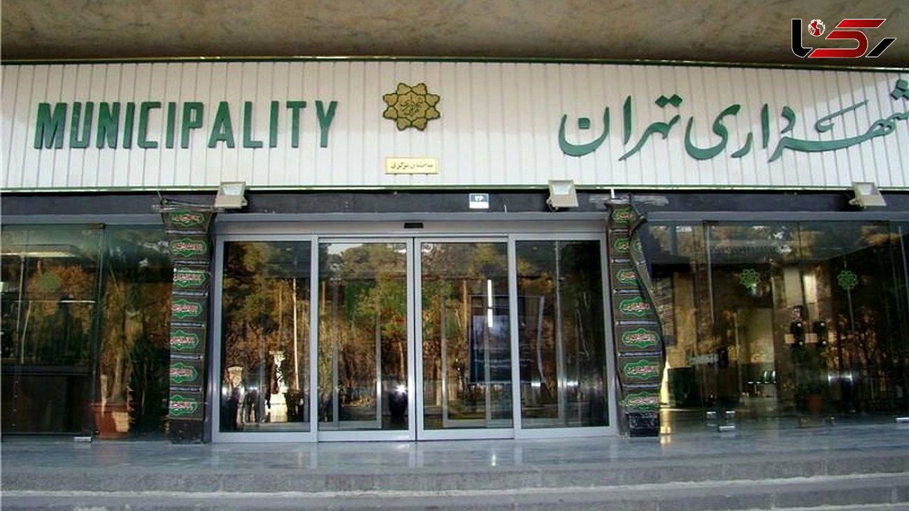 مناسب سازی پرتال شهرداری تهران برای استفاده نابینایان