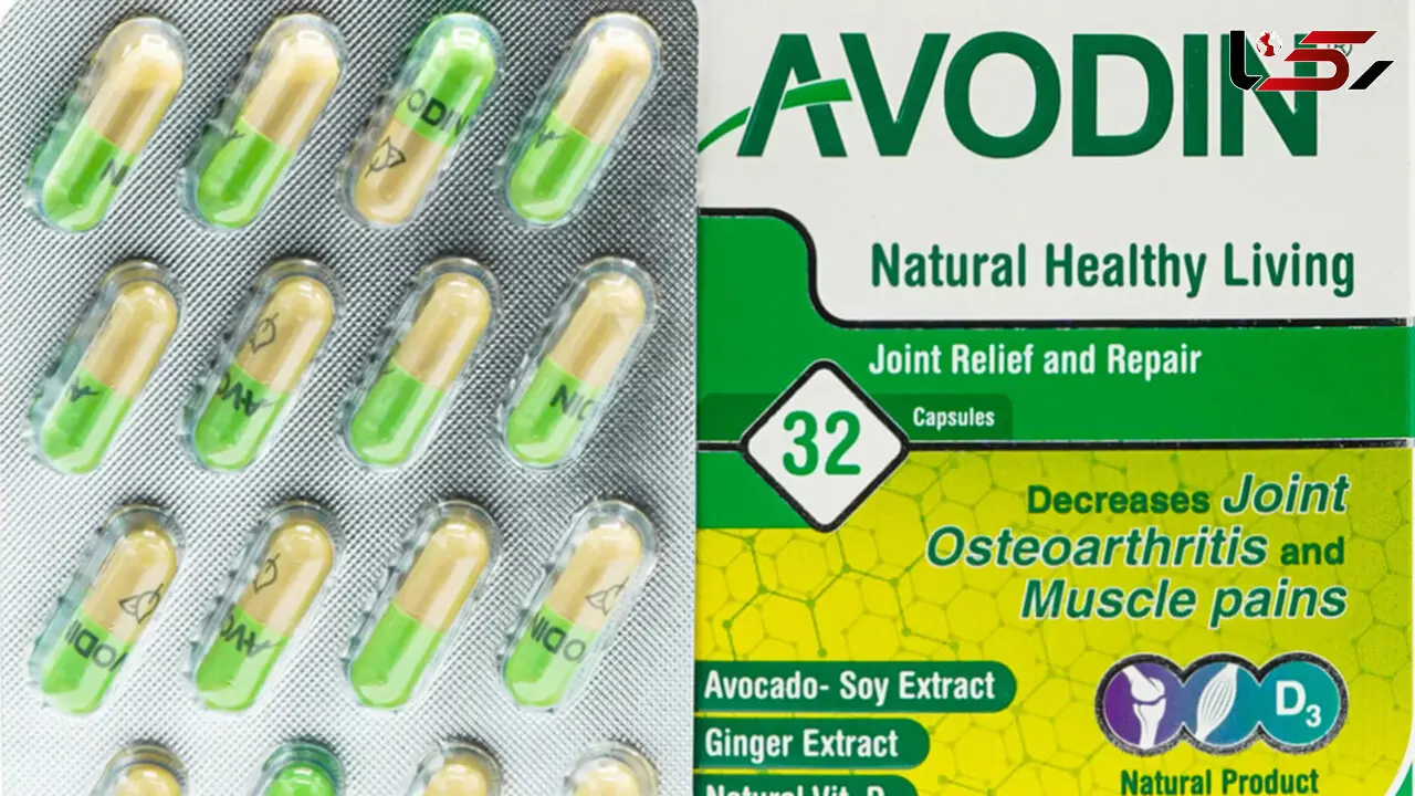 قرص avodin برای چیست؟ / جدول های مفید درباره قرص آوودین