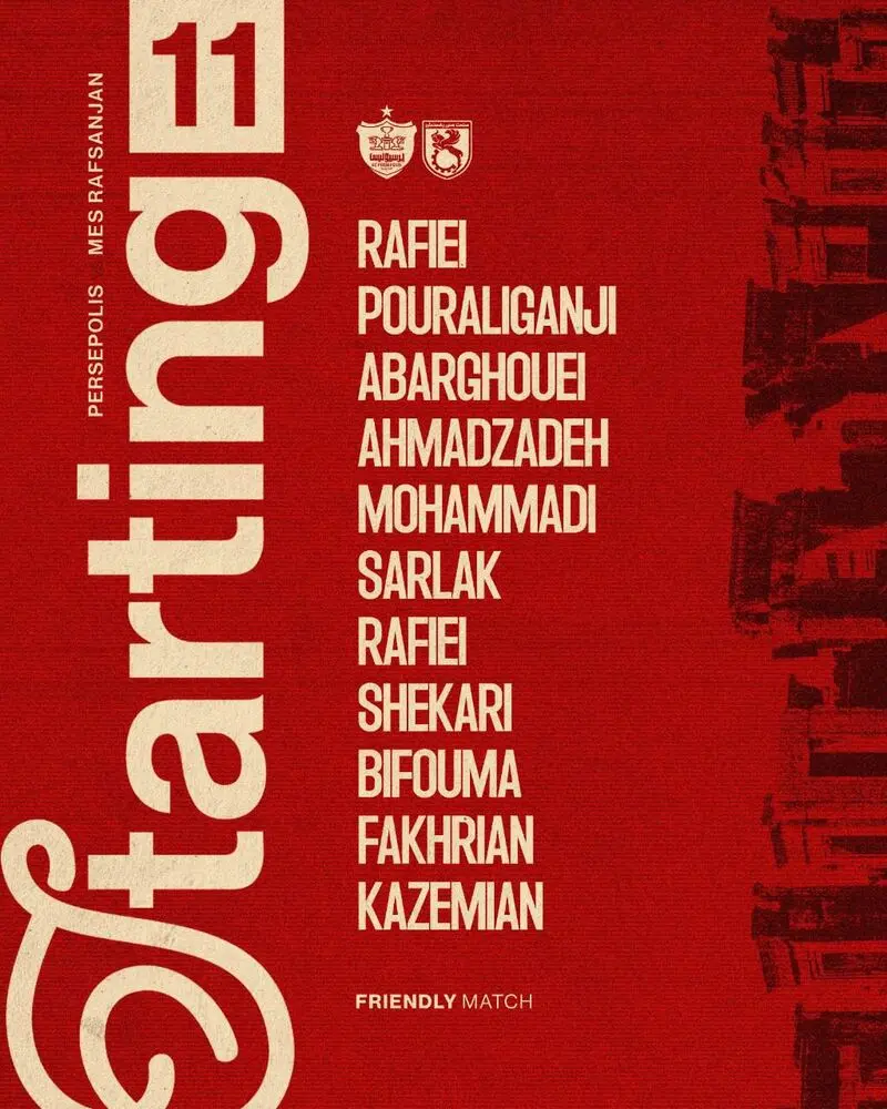 تیم پرسپولیس
