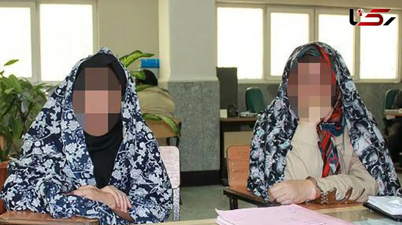 2 خواهر پلید در بیمارستان شهید رجایی دستگیر شدند+ عکس
