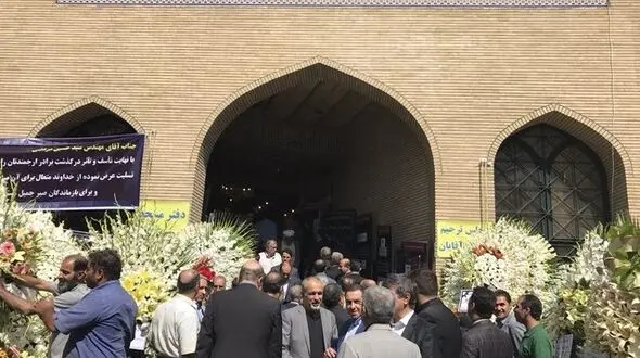 مراسم ترحیم برادر حسین مرعشی برگزار شد