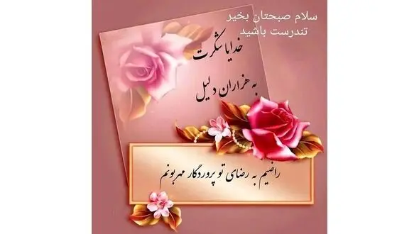 فال احساسی کات شده ها / فیلم
