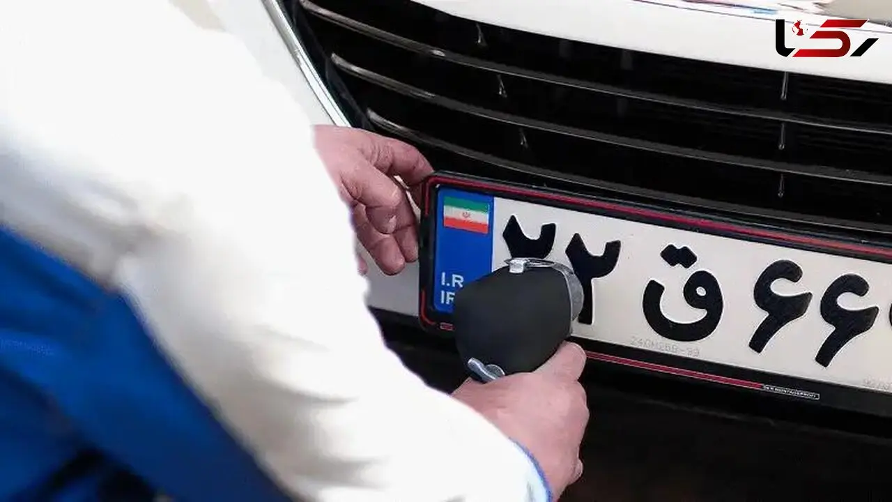 راه اندازی  دومین مرکز تعویض پلاک «سیار» پلیس و اعزام به کلانشهرها  