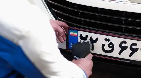 مدارک لازم برای تعویض پلاک ماشین صفر؛ راهنمای کامل برای خریداران