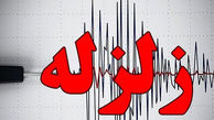 فوری/ زلزله کرمانشاه را لرزاند