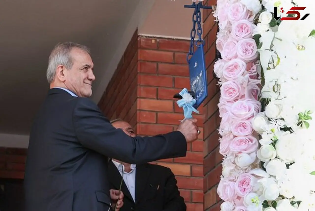 پزشکیان خطاب به دانش‌آموزان: شما طلا هستید
