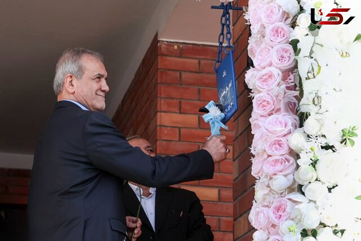 پزشکیان خطاب به دانش‌آموزان: شما طلا هستید