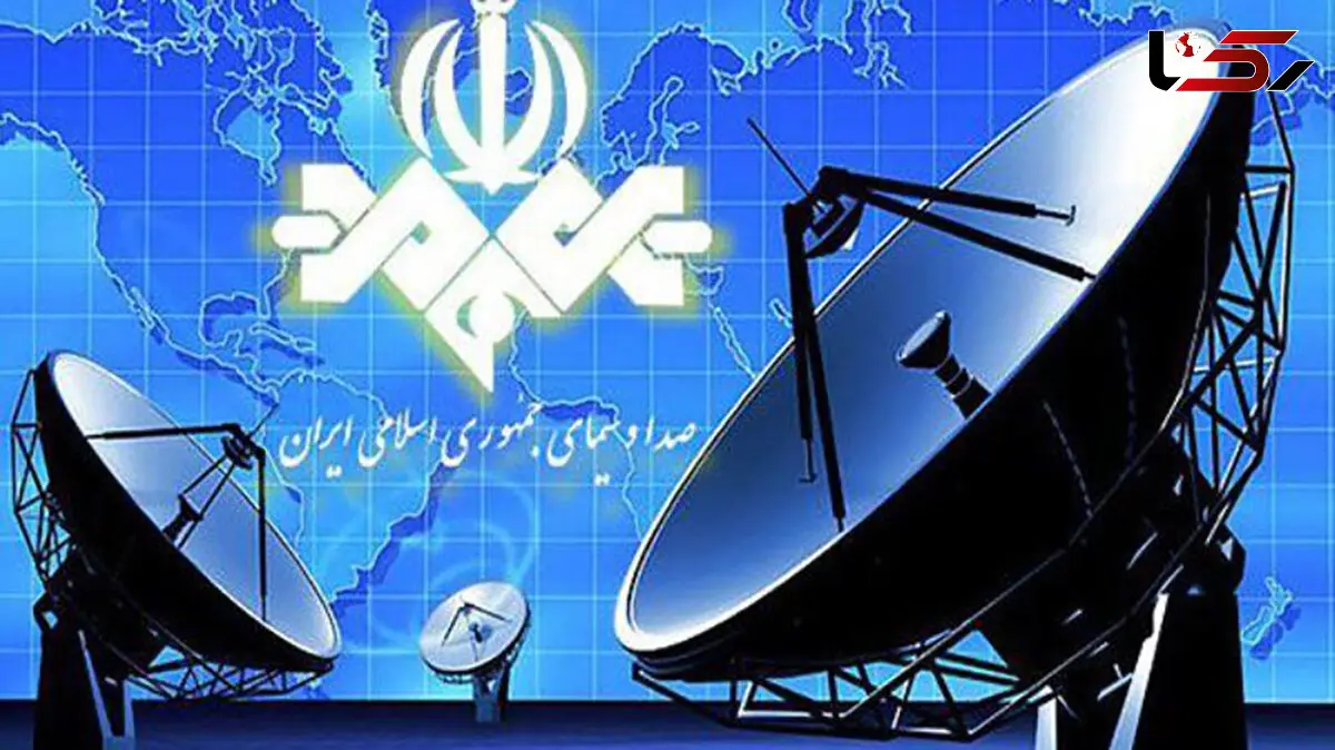 ماساژور 200 میلیونی در صدا و سیما چه می کند؟ 