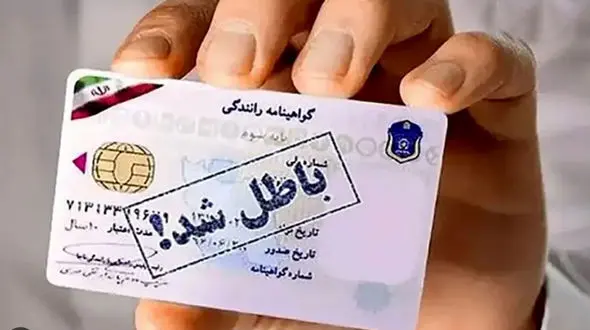 چه تخلفاتی باعث ضبط گواهینامه رانندگی می شود؟